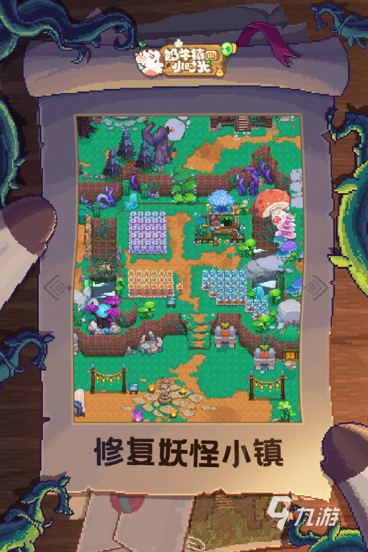 022可以种菜建房子养动物的游戏推荐