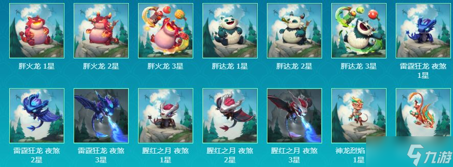 云顶之弈s7预约奖励怎么领 s7赛季预约奖励领取方法