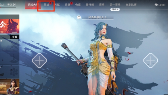永劫无间胡桃捏脸数据冷风美人分享 冷风美人胡桃怎么捏？