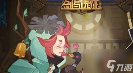 剑与远征最强阵容推荐 2022平民零氪玩家最强阵容搭配分享