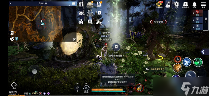 黑色沙漠手游迎月花的记忆3攻略