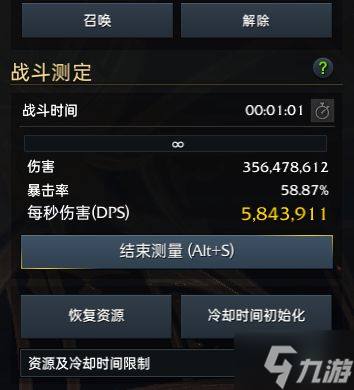 《失落的方舟》点火流女巫技能搭配参考