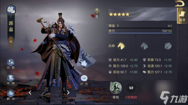 鸿图之下t0阵容2022 强阵容推荐