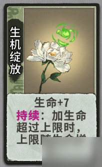 弈仙牌全卡牌属性一览 弈仙牌卡牌图鉴大全门派秘法篇