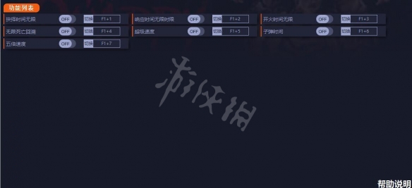采石场惊魂修改器下载与操作介绍 修改器怎么用？