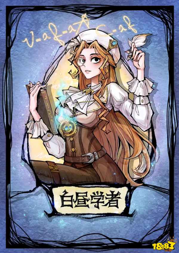 狼人杀白昼学者和寂夜导师技能