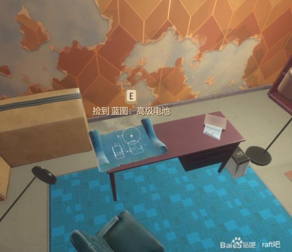 木筏生存全地图蓝图获取位置