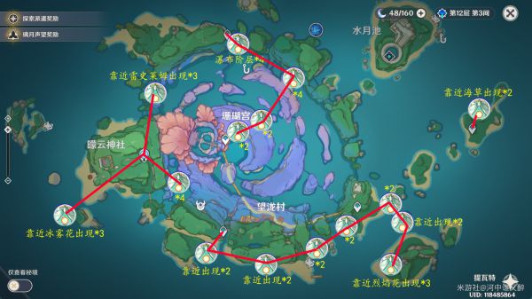 原神2.7版漂浮灵讨伐路线整理