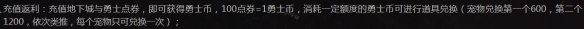 地下城与勇士逆流之魂灵珠怎么触发？逆流之魂灵珠装备说明