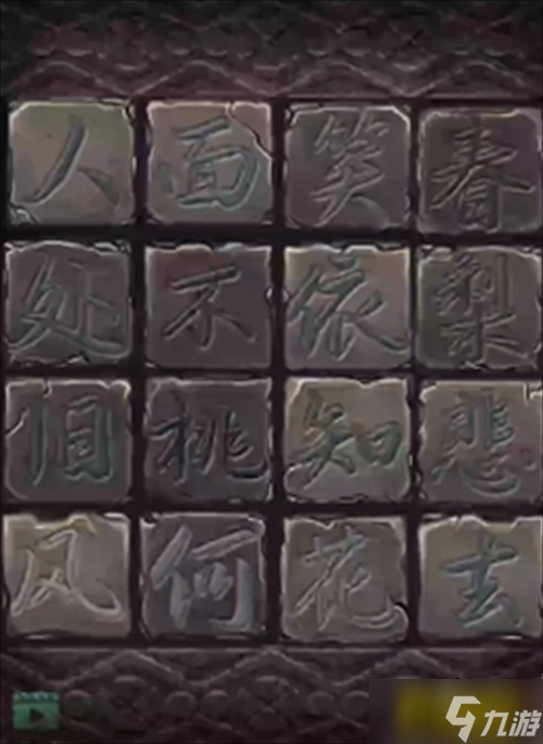情棺第四章怎么过 第四章通关攻略