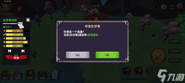 剑冢新手无脑300层通关指南