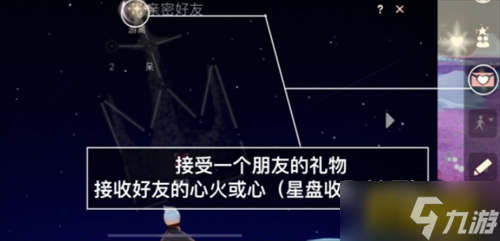 光遇6月13日每日任务怎么做 6.13每日任务攻略