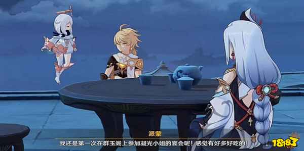 怎么上群玉阁参加庆功宴