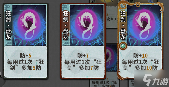 弈仙牌全卡牌属性一览 弈仙牌卡牌图鉴大全门派秘法篇