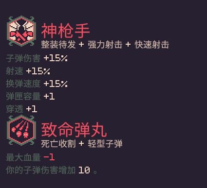 黎明前20分钟全天赋技能效果一览