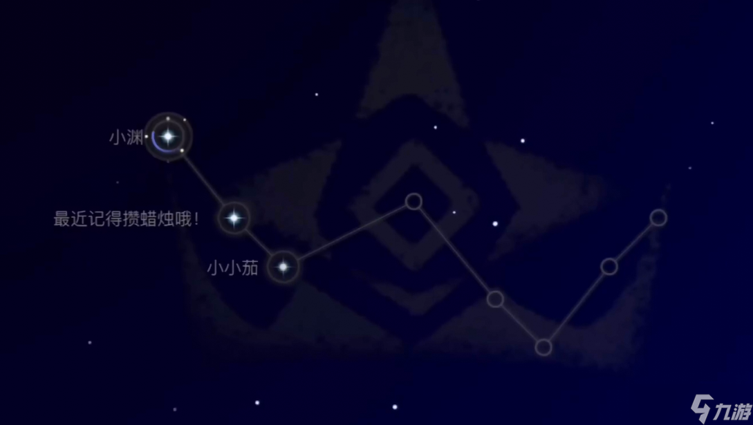 《光遇》特别关注取消方法