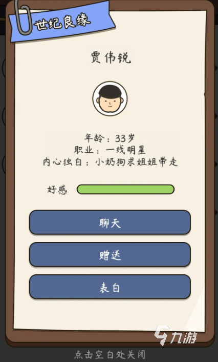 022下载单机游戏排行榜