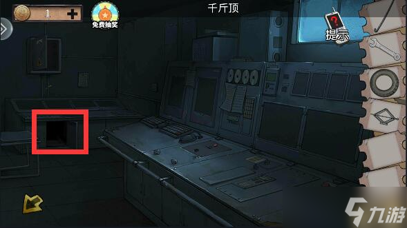 密室逃脱绝境系列11游乐园第四关通关攻略