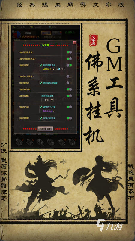 022上班族挂机刷怪手游有哪些