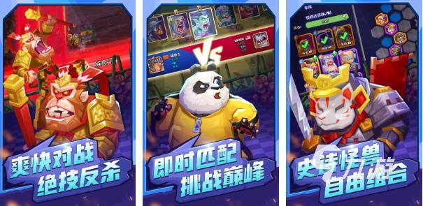 022免费下载围棋游戏推荐合集