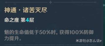 原神魈技能介绍及配装参考