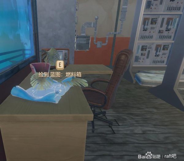 木筏生存全地图蓝图获取位置