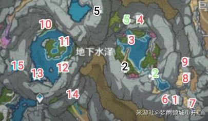 原神层岩巨渊地下水泽宝箱收集