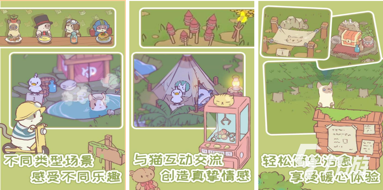 022零氪手游app排行榜前十名