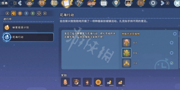 沙石镇时光山地玫瑰怎么种？大花犀牛角和山地玫瑰种植方法