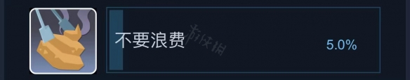 沙石镇时光不要浪费成就怎么拿？不要浪费成就介绍
