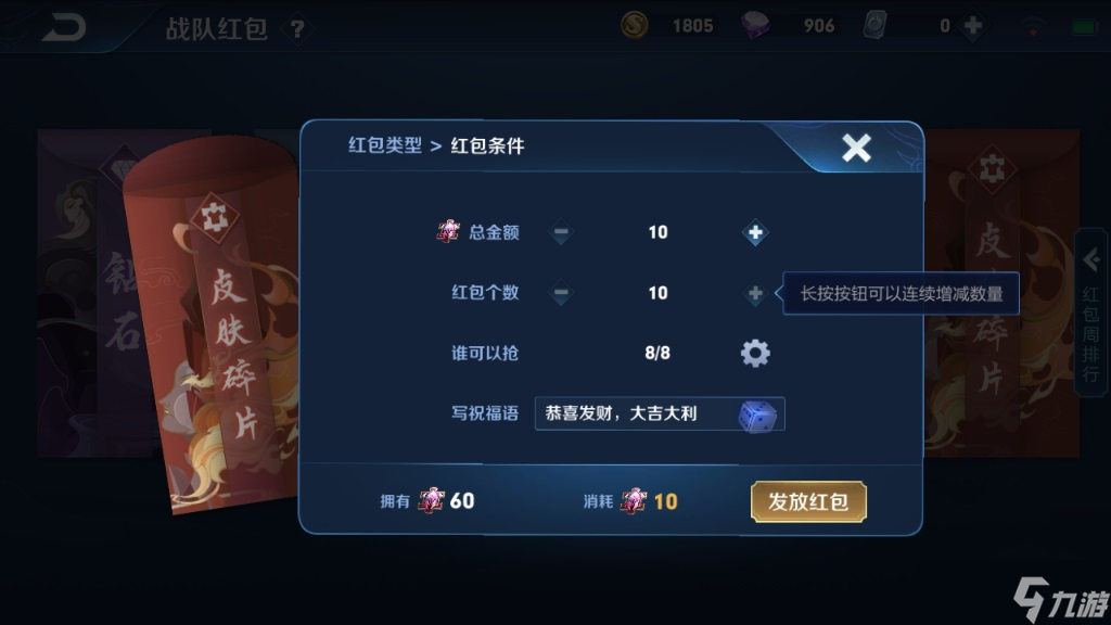 王者荣耀如何获得皮肤碎片不花钱 四种免费获得皮肤碎片的方法