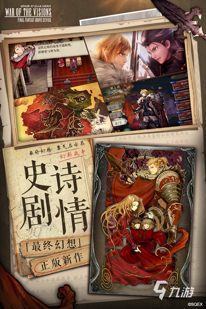022战棋类手游排行榜前十名
