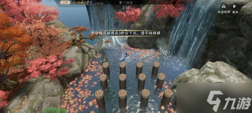 《庆余年》手游梅花桩小游戏玩法攻略