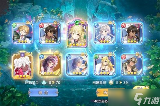 《玛娜希斯回响》结晶搭配攻略