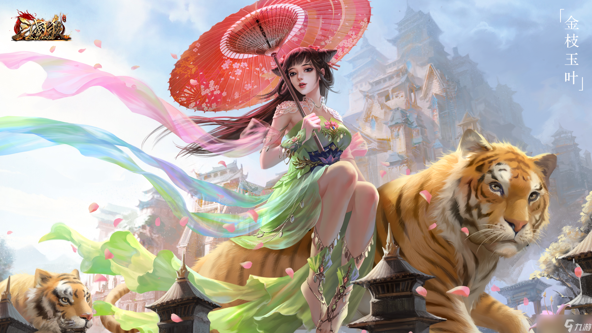 《三国杀》十周年皮肤交易行入口位置详解