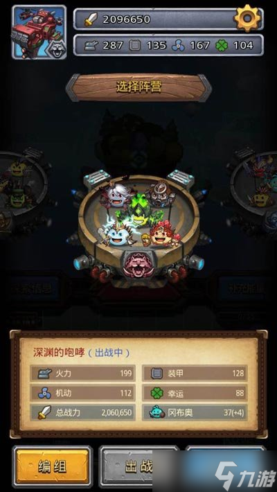 黑夜骑士冈布奥怎么得 黑夜骑士冈布奥技能图鉴