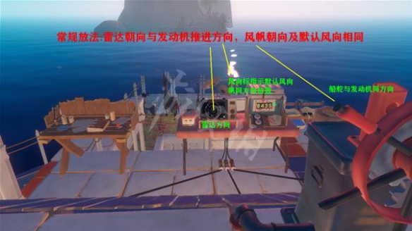 木筏求生雷达如何定位？雷达定位方法介绍