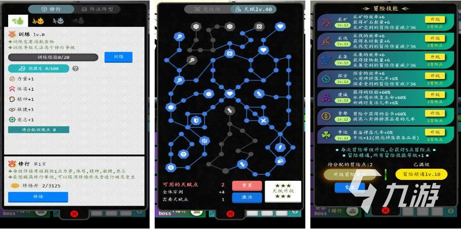 文字游戏软件排行榜前十名2022 文字游戏软件排行榜前十名推荐