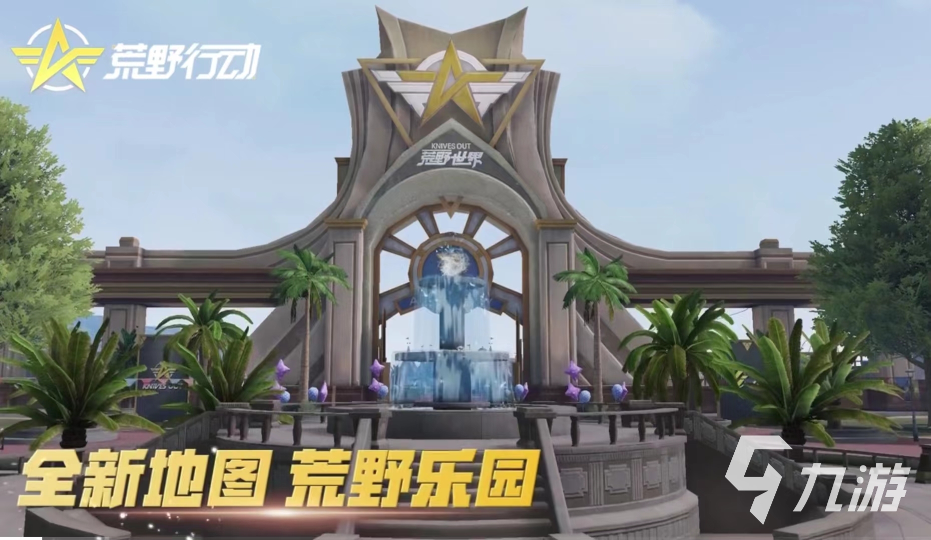 022有什么好玩的手游推荐