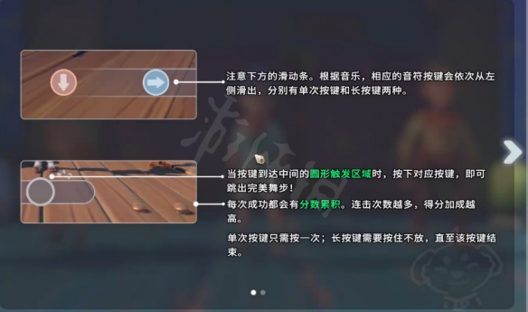 沙石镇时光跳舞比赛怎么玩？跳舞比赛玩法介绍