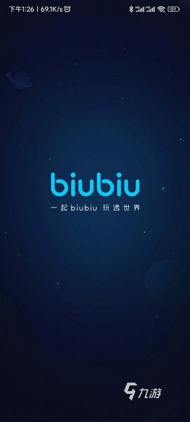 biubiu手游加速器怎么样 biubiu手游加速器功能介绍