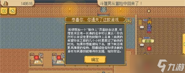 英雄迷宫冒险伤害如何突破999（英雄迷宫冒险伤害突破999攻略）