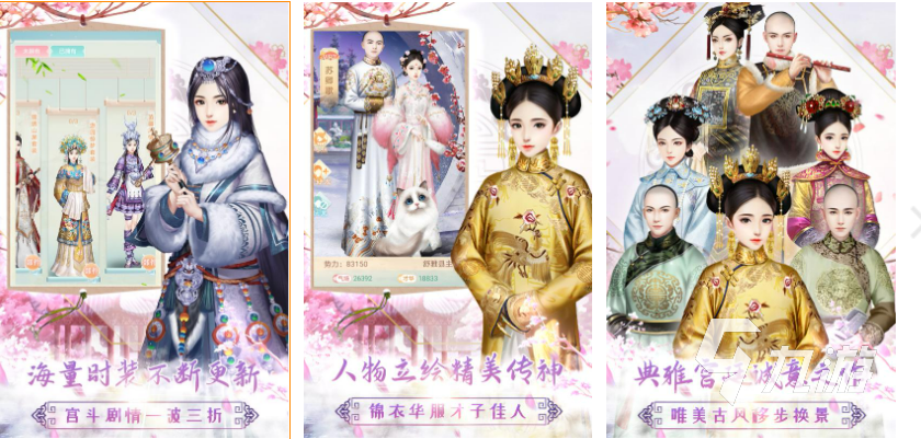 最好玩的养成手游排行榜2022 帅哥美女养成游戏推荐