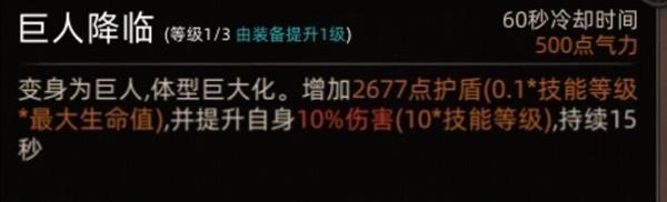 部落与弯刀大雪山地图副本与城镇秘境装备一览