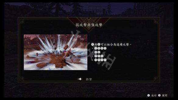 火焰纹章风花雪月无双战斗基础操作指南 新手怎么战斗？