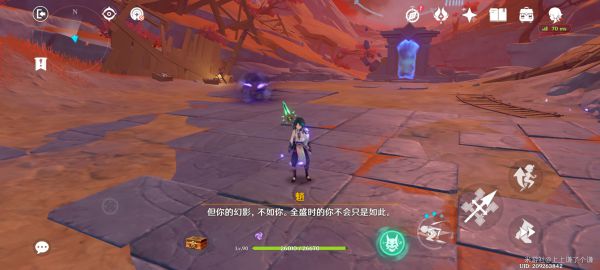 原神迷错幻渺之境解谜攻略