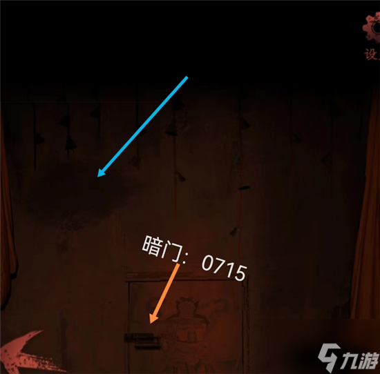 情棺第一章怎么过 第一章游戏攻略分享
