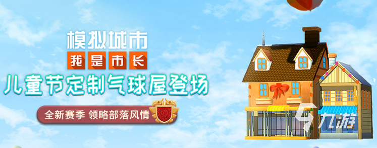 022好玩的模拟器游戏推荐