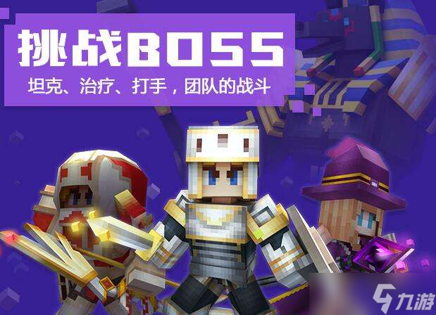 奶块官方版怎么下载安装 奶块游戏介绍及下载方法