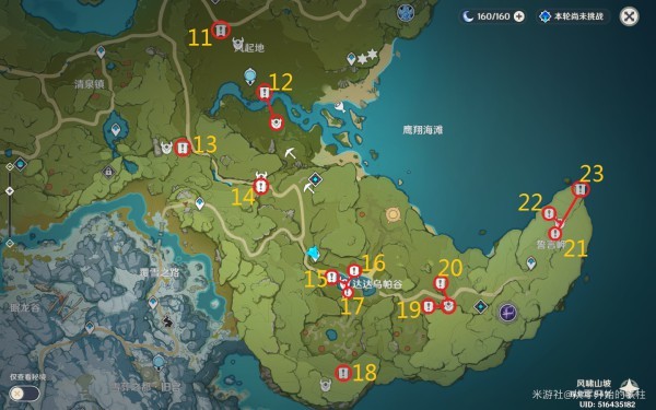 原神蒙德仙灵地点标注